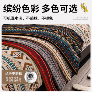 New Bohemian Style <b>Sofa</b> Cushion 145-185CM Striped Geometric Pattern Chenille Non-Slip Cat Scratch Resistant <b>Sofa</b> <b>Cover</b> - Product Image 3