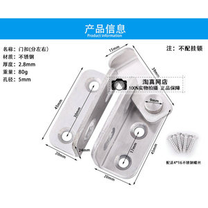 Thickened Stainless Steel Latch Lock <b>Door</b> Bolt Security <b>Catch</b> for Wooden <b>Doors</b> - Product Image 2