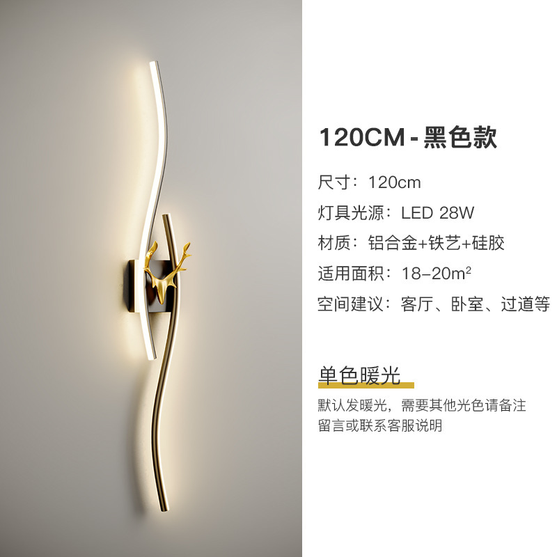 Black-120cm