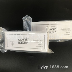Sail Brand Cover Glass 20x20mm 0.13-0.17mm <b>Microscope</b> Slides Made In China - Product Image 3