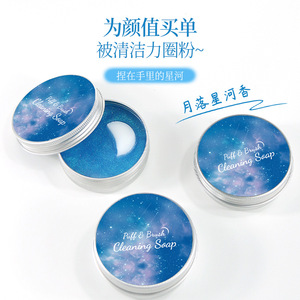 <span class=keywords><strong>Savon</strong></span> Nettoyant pour Puffs et Pinceaux de Maquillage – <span class=keywords><strong>Savon</strong></span> de Lavage pour Houppettes – Idéal pour Usage Domestique – Vente en Gros - Product Image 2