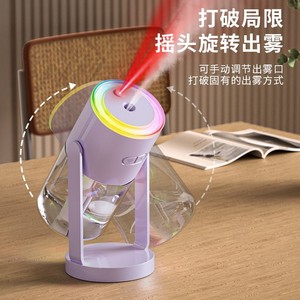 Starry Sky Projection Humidifier Oscillating USB Mini For Car Home Use 79x79x164mm White And <b>Light</b> Purple - Product Image 1