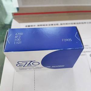 ตลับลูกปืนบางส่วน/<span class=keywords><strong>6700</strong></span>, 6800, 6900/Ezo แบริ่ง6700ZZ 6801ZZ 6701ZZ 6901ZZ 6802ZZ 6803ZZ ตลับลูกปืนร่องลึก - Product Image 4