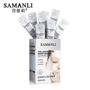 <span class=keywords><strong>Mascarilla</strong></span> Facial Hidratante y Antiarrugas con Colágeno SAMANLI OEM/ODM, 5gx20 Unidades, Gran Venta - Product Image 1