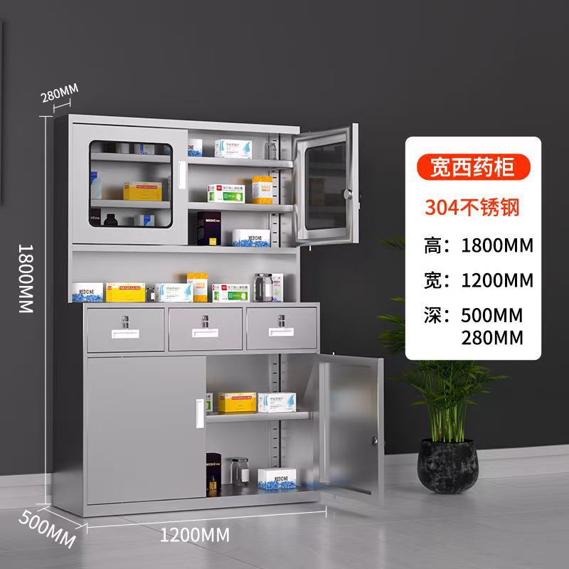 Gabinete de medicinas de acero inoxidable 304 engrosado, con tres cajones y tres puertas.