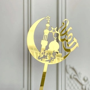 Décoration de gâteau de l'Aïd Mubarak en acrylique doré personnalisée, épaisseur sur mesure, échantillon gratuit disponible, service professionnel, 20 ans d'expérience - Product Image 3