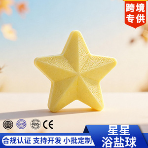 Bombes de bain solides personnalisées aux sels de bain étoilés pour adultes, origine Chine - Product Image 3