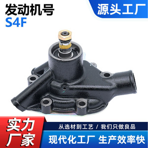 Bomba de Agua para Mitsubishi S4F S4E S4E2 S6E S6E2 S3E 34545-10010 CW-M012, Pieza de Repuesto para Maquinaria de Construcción y Montacargas - Product Image 5