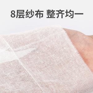 Compressas de Gasa Desengrasada Yadu Medical 10x10x8 cm, Apósitos Esterilizados para Uso Médico - Product Image 5