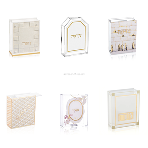 Boîte à tzedakah en acrylique tissé élégant en cuir blanc doré, cadeau juif Judaica pour Bar Mitzvah - Product Image 1