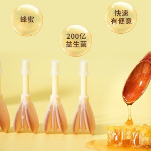 Haishi Hainuo Nianchutang Probiotic Honey Dew, un supositorio de glicerina para mujeres embarazadas, mujeres posparto y niños. - Product Image 4