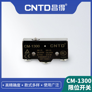 ไมโครสวิตช์ CNTD Changde Electric รุ่น CM-1300 แบบกดตรง รีเซ็ตตัวเอง จำกัดระยะการเคลื่อนที่ วงจร SPDT ผลิตจากพลาสติก รองรับแรงดันสูงสุด 220V - Product Image 4
