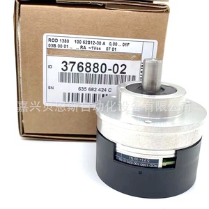 เครื่องเข้ารหัสโรตารี่ heidenhain ROD1380 100 62S12-30การใช้ระบบอัตโนมัติที่เพิ่มขึ้น - Product Image 5