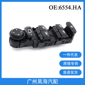 Interruptor Eléctrico para Ventanas Citroën C4, para Modelos de Automóviles 2004-2010, Material Plástico - Product Image 2