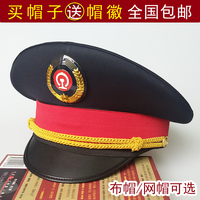 Chemin de fer grande casquette haute vitesse Rail Train préposé chapeau conducteur sécurité uniforme hommes et femmes été large bord