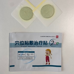 Pereda Nyeri Sendi Kering, Gatal, Bengkak, Plester Inframerah Jauh, Perawatan Kesehatan Tubuh Herbal Vitamin, Label Pribadi yang Praktis untuk - Product Image 1