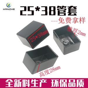 ปลอกหุ้มขาโต๊ะและเก้าอี้ PVC รูปทรงสี่เหลี่ยมผืนผ้า รุ่น HZ CT2538 ทนทาน ป้องกันรอยขีดข่วน - Product Image 4