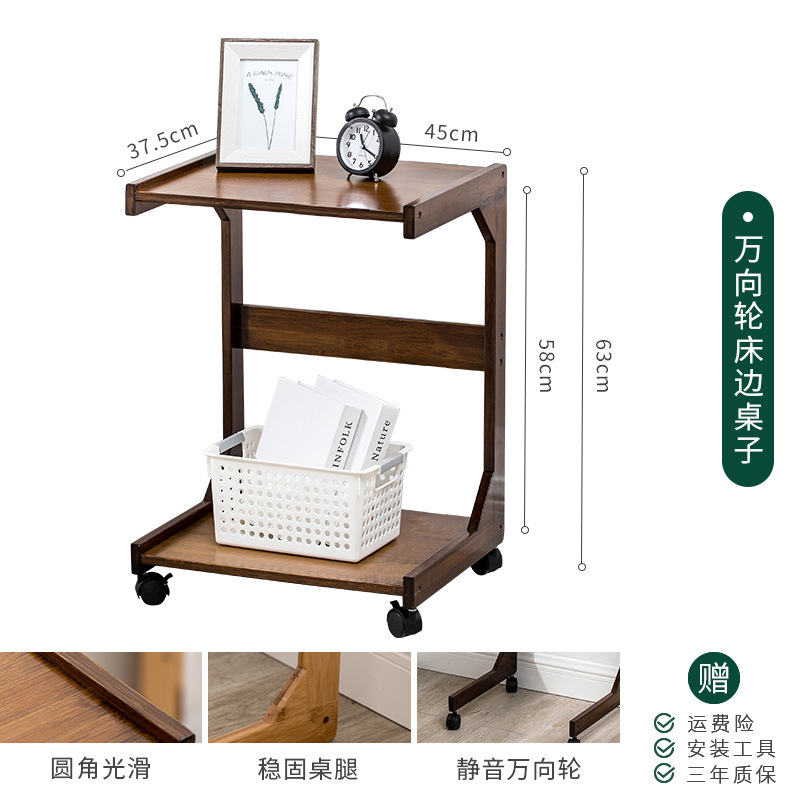 Walnut-colored movable C-style side table 45*37*63