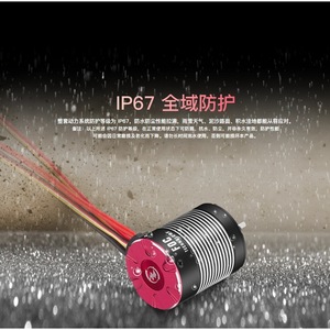 มอเตอร์ไร้แปรง Hobbywing Fusion Pro Elite สำหรับปีนเขา 2300kv กันน้ำ สำหรับประกอบรถบังคับวิทยุ - Product Image 5