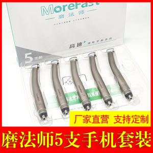 Pieza de mano dental de alta velocidad con mecanismo de presión de turbina, Instrumentos dentales y herramientas orales, Venta directa de fabricante - Product Image 5