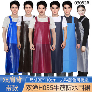 Delantal de Goma Impermeable Shuangyu H035 con Doble Correa para Hombro, Resistente al Aceite, Delantal de Trabajo para Cocina, Color Sólido, Uso en las Cuatro Estaciones - Product Image 3