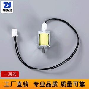 Vanne solénoïde miniature à deux positions et trois voies pour l'échappement, 12V, type air, pour machine d'emballage sous vide - Product Image 5