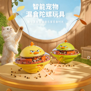 Juguete inteligente para alimentar mascotas con puntero láser para gatos, dispensador automático de comida recargable por USB, diseño de dibujos animados para juego interactivo - Product Image 1