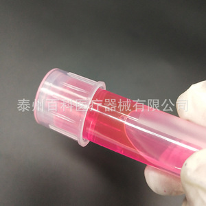 Encyclopedia 12ml <b>Plastic</b> Culture <b>Tubes</b> Two-Section Graduated Caps Breathable Airtight Test <b>Tube</b> With Branch - Product Image 4