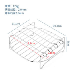 Grille de cuisson carrée en acier inoxydable, accessoires pour friteuse à air, ensemble de brochettes, outils de cuisson multifonctionnels faciles à nettoyer - Product Image 3