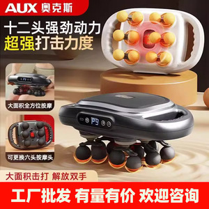 AUX 12-Head Massage Gun Brushless Motor 12 Speed Levels USB Rechargeable For Neck And Muscle Relief - Product Image 4