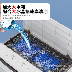 Refroidisseur d'air 60L, ventilateur vertical à refroidissement par eau avec cristaux de glace et fonction purificateur d'air, circulateur de refroidissement domestique - Product Image 4