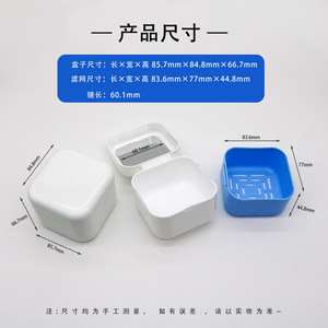 <b>Denture</b> Storage <b>Box</b> With Mirror And Mesh <b>For</b> Adult Oral Care - Product Image 4