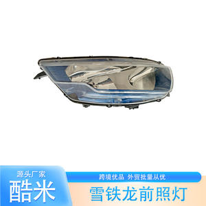 Faro halógeno Kumi para Citroen 12v, reemplazo izquierdo y derecho, nuevo - Product Image 2