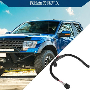 Interruptor de Apagado de Motor de Coche, Kit de Derivación de Fusible Universal de 30 cm con Relé para Actualización y Reequipamiento - Product Image 4