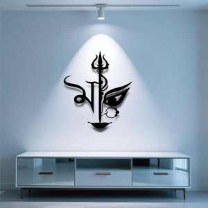 Décoration murale en métal Shiva de la mythologie grecque - Symbole spirituel ancien, art pour la maison, le salon, le bureau, décoration intérieure culturelle, cadeau - Product Image 6