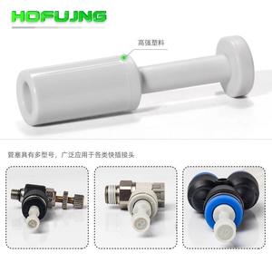 Bouchon de tuyau pneumatique à connexion rapide PP 04/06/08/10/12MM, accessoires et pièces pour outils de bouchage de tube à air - Product Image 1