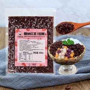 Ingredientes de té de burbujas, sin azúcar, granos rojos pequeños de China, novedad de 2023 - Product Image 6