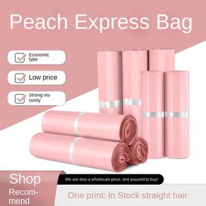 卸売 カラー 宅配ビニール袋 大・中サイズ 防水 厚手 ポリ袋 Eコマース 物流 配送 小売用 - Product Image 4