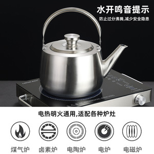 Stainless Steel <b>Kettle</b> 4L5L <b>Large</b> Capacity Rust Proof Dishwasher Safe For Gas And Induction Cookers Restaurant Use - Product Image 5