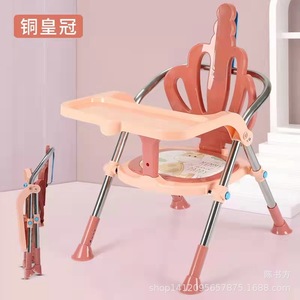 Foldable Baby Dining Chair Multifunction Portable Infant High Chair For Home Use 0-12 Months Metal Color Mix - Product Image 3