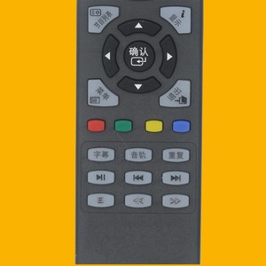 Crystal Beads <b>Tv</b> Remote Control Yk 01682 <b>For</b> Changhong Opal <b>Led</b> <b>Tv</b> 32 40 42 48 55 Inches With <b>Led</b> Indicator <b>Light</b> - Product Image 2