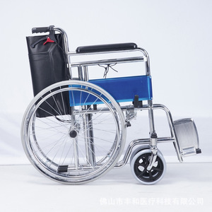 รถเข็นเหล็ก Fenghe แบบมีที่นั่งชักโครก พับได้ รุ่น 609J - Product Image 2