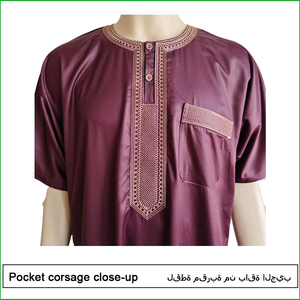 Jubba Arabe Traditionnelle pour Hommes à Manches Courtes, Style Marocain, Broderie | <span class=keywords><strong>Tenue</strong></span> de Prière de l'Aïd - Product Image 2
