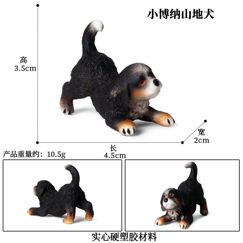 M-238 petit chien de montagne Bona [0.01KG]