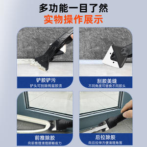 Applicateur de silicone cinq en un, racloir, joint, nettoyage, élimination du coulis et racloir en un seul outil pratique - Product Image 5