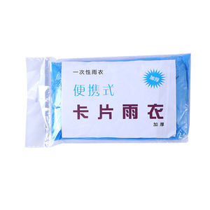Disposable Card Raincoat Compact Lightweight Travel Outdoor Use For Adults Men Women - Product Image 3