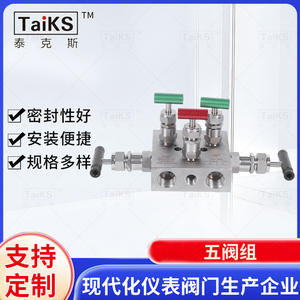 Collecteur intégré cinq vannes haute température haute pression en acier inoxydable avec transmetteur d'instrument à valve à aiguille - Product Image 5