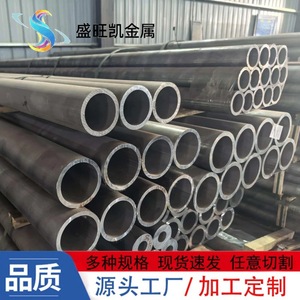 Tube rond extrudé en aluminium Tianjin Shengwangkai 6A02 pour conduites hydrauliques aéronautiques - Product Image 2