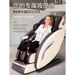 Massage Chair Full Body 3D Robotic Arm SL Guide Rail Foot Massage Home Use - Product Image 1