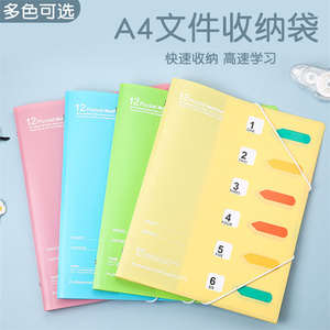 Eco-friendly Stationery Kit Multi-Pocket Elastic Closure Folder <strong>Accordion</strong> Expanding 13 Pockets Certificate <strong>File</strong> Document Pouch - Product Image 2